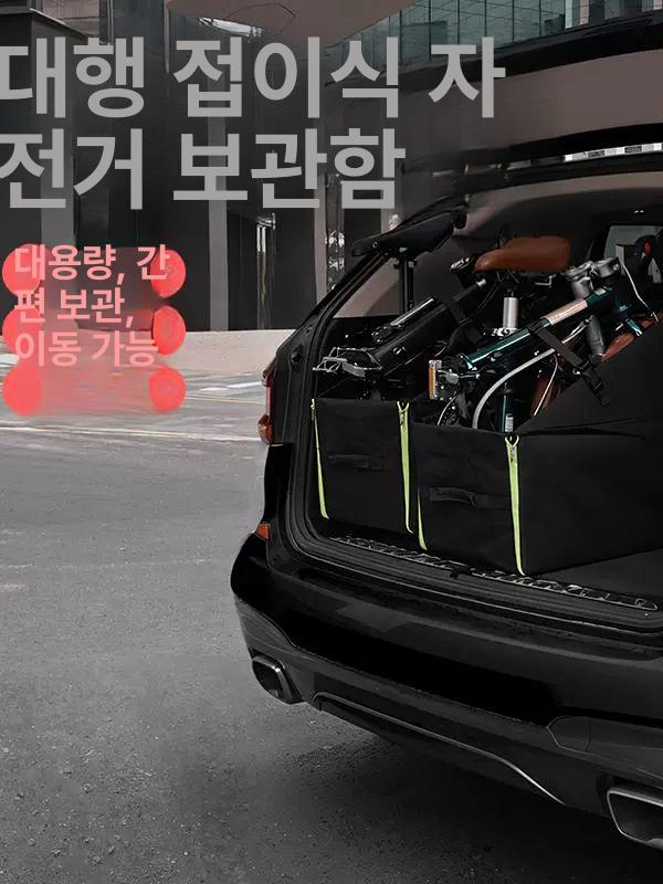 자전거 수납 상자 거치대 차량 접이식 적재 짐칸 적재함 후방 트렁크 픽업 캐리어 클래식블랙 소형 업그레이드퀵분리휠 - 상세 이미지 4