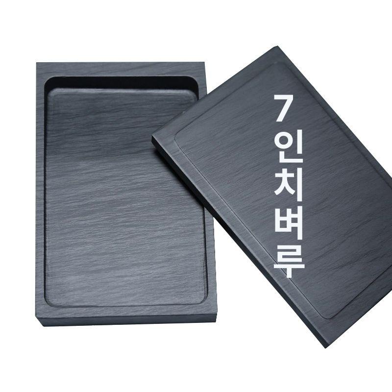 서예 도구 벼루 덮개 지필묵 문방사우 있는 전용 캘리그라피 용품 화방 원루 연속 - 상세 이미지 5