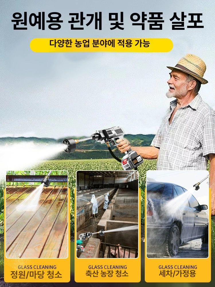 농업용 분무기 분사기 압축 살포기 세차용 세차기 거품 농약 고압세차 고압분무기 최고급 10절 1전지 1충전+15m - 상세 이미지 5