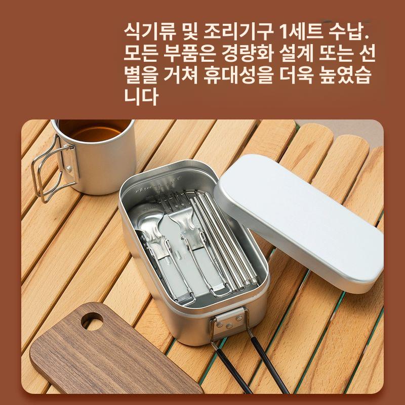 일본 사각 납작 전용 티포트 식품 밀폐용기 물병 용기 도시락 밀폐통 알루미늄 800ML 도시락 스커트포함 6세트 - 상세 이미지 5