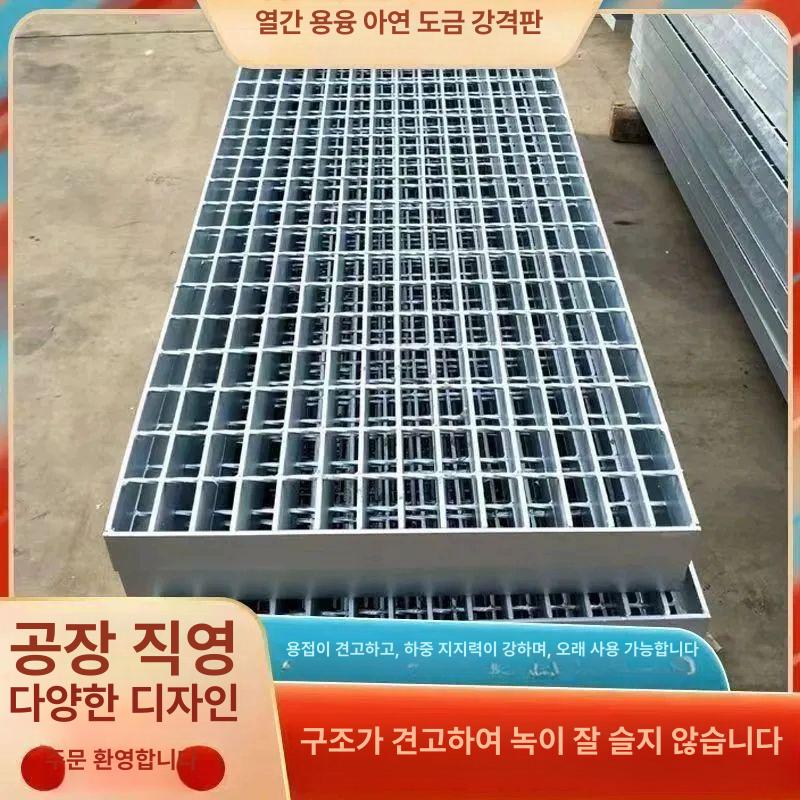 스텐그레이팅 그레이팅커버 세차장 덮개 우수관 배수구 차도 배수 철판 스테인레스 맨홀 맨홀망 500x1000x25x3 보행 - 상세 이미지 2