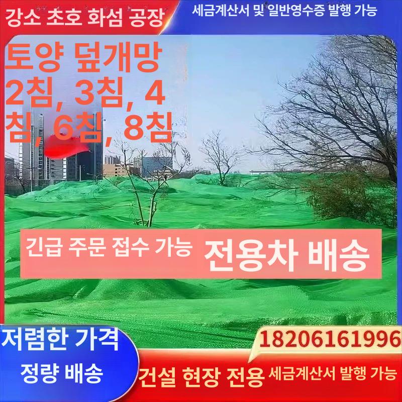 들깨망 건조망 차광막 건조용 길이 꼬임 돗자리 들깨 선셰이드 다용도 고추멍석망 도리깨 신소재 5-바늘 폭 8m 길이 40m 5권 - 상세 이미지 2
