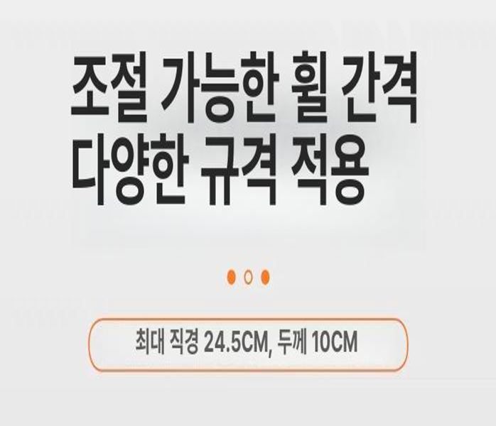 케이블 풀링기 전선 알루미늄 꼬임방지 통신 풀러 풀링 풀링다이 회전판 산업용 선통기 와이어 스테인리스스틸 3연축 6평 100m - 상세 이미지 2