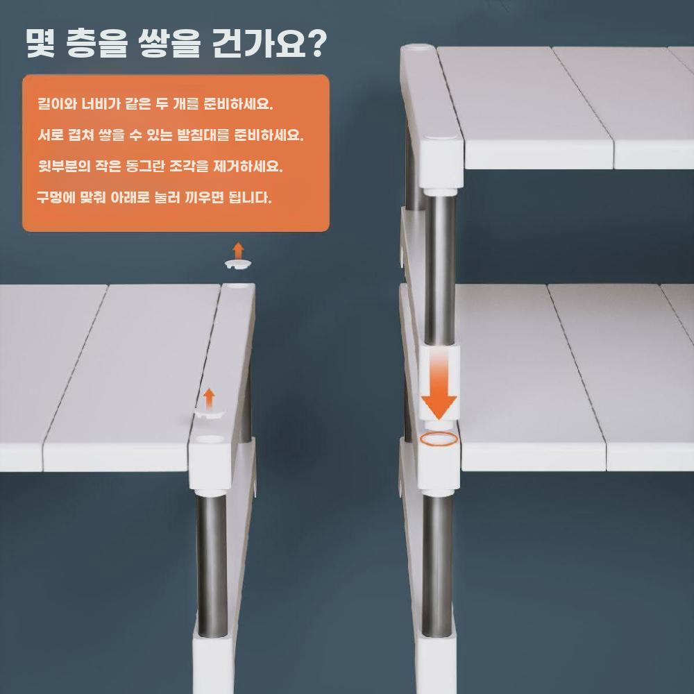 옷장 정리대 파티션 칸막이 높이 조절 선반 공간 랙 - 상세 이미지 4