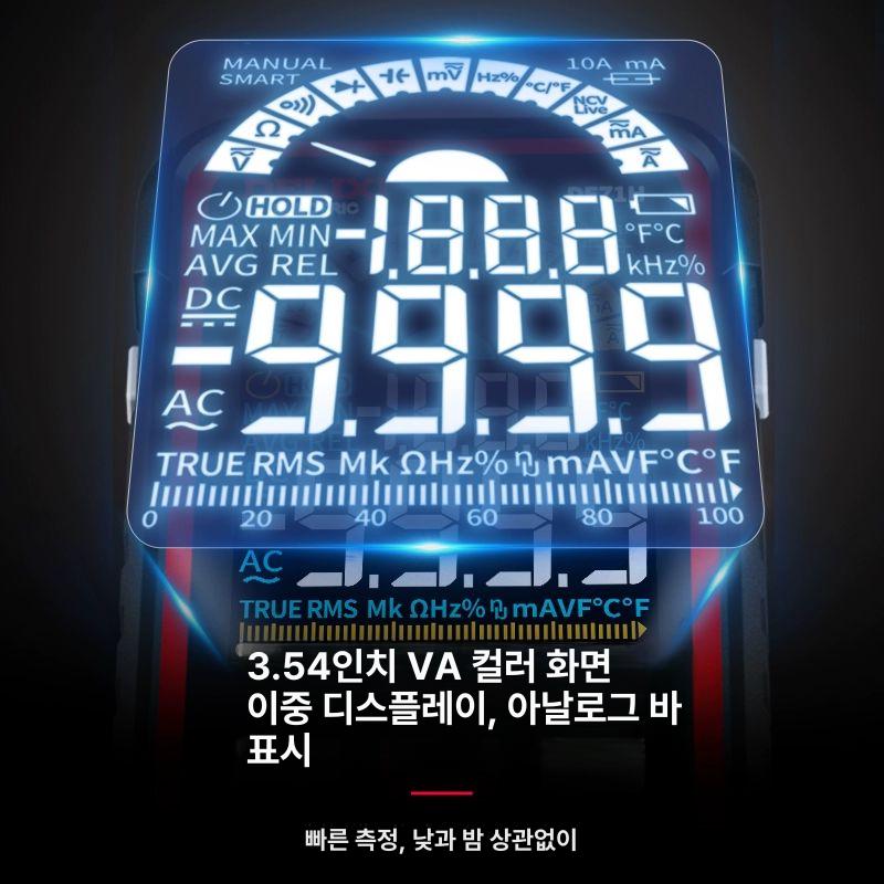 GVDA GD128 Plus 멀티 충전식 테스터기 멀티미터 DE71H 스마트 멀티미터 4 1 2 - 상세 이미지 3