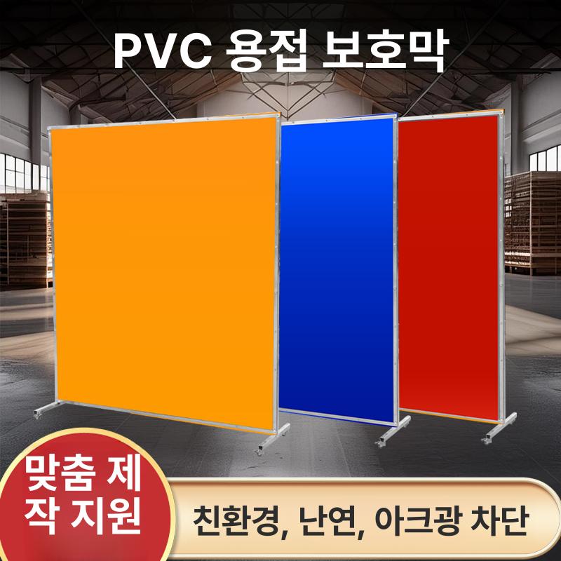 산업용 파티션 스크린 가벽 철제 이동식 방화문 불꽃 단일 스크린 구멍여부기재 1.5mm 1800x2000 - 상세 이미지 3