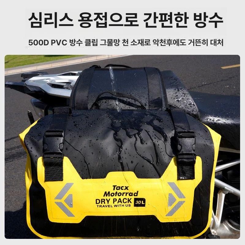 오토바이 리어백 스쿠터 안장 대용량 백 거치형 옐로우블랙 30Lx2 - 상세 이미지 5