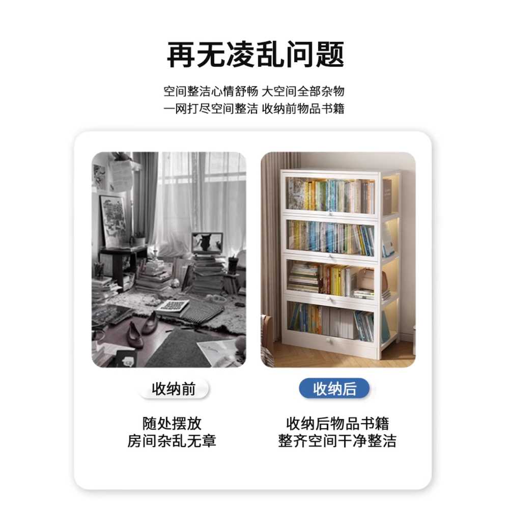 진열장 쇼케이스 피규어장 장식품 수납 보관 캐비닛 3단 - 상세 이미지 4