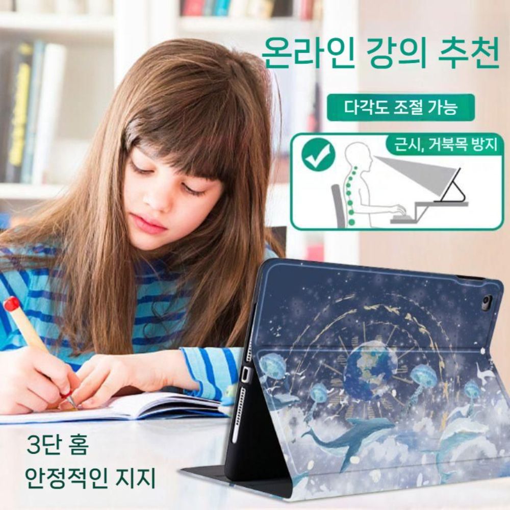 샤오신 패드 프로 GT 케이스 펜슬롯 행운 고래 일러스트 실리콘 프린팅 커버 - 상세 이미지 5