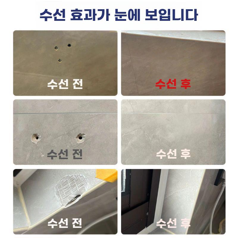 대리석 복원제 상판 타일 세면대 흠집 스크래치 보수제 - 상세 이미지 5