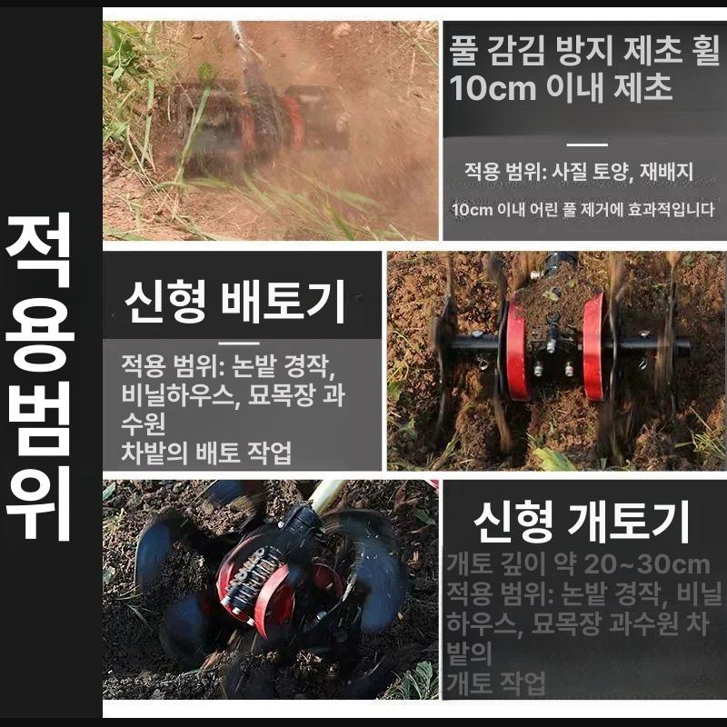 예초기 부착 관리기 괭이 쟁기 제초 홈파기 쟁이 김매는 부속 - 상세 이미지 2