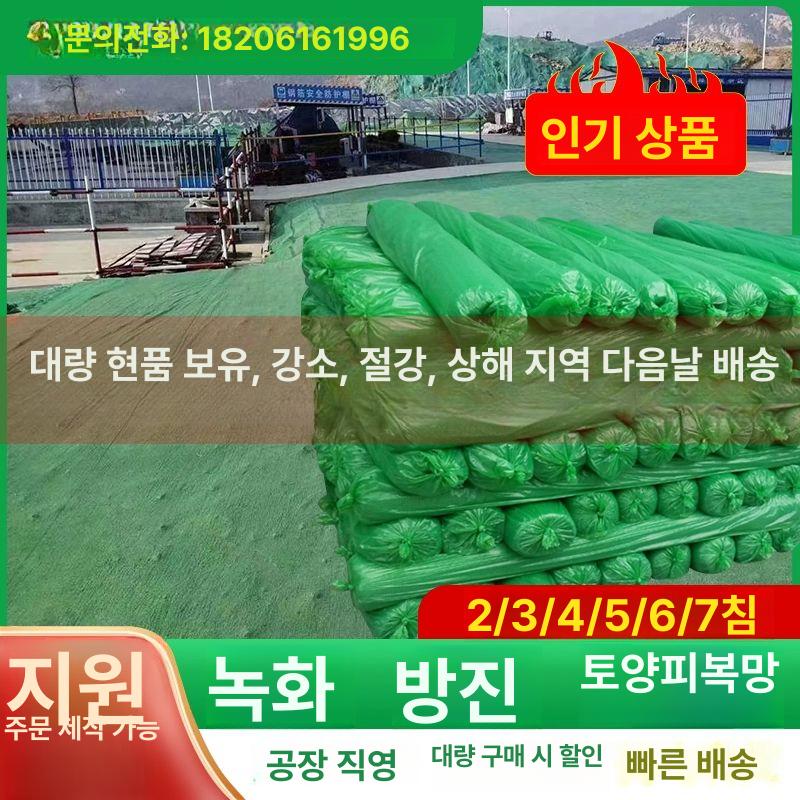 들깨망 건조망 차광막 건조용 길이 꼬임 돗자리 들깨 선셰이드 다용도 고추멍석망 도리깨 신소재 5-바늘 폭 8m 길이 40m 5권 - 상세 이미지 3