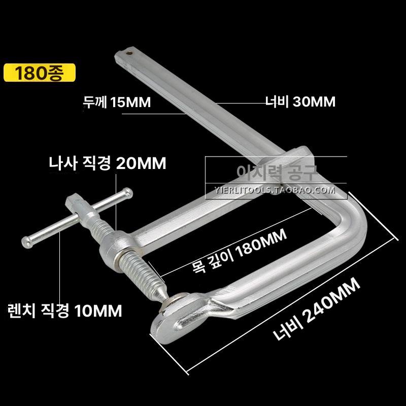 산업용 F형 G형 클램프 고정용 금속 목공 가공 압착 공구 800x140mm - 상세 이미지 5