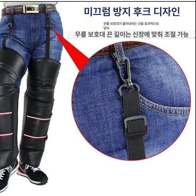 일체형 깔깔이 작업복 내복 노가다 배달 방한 스즈끼 대형 무릎 보호대 길이 약 70cm - 상세 이미지 3