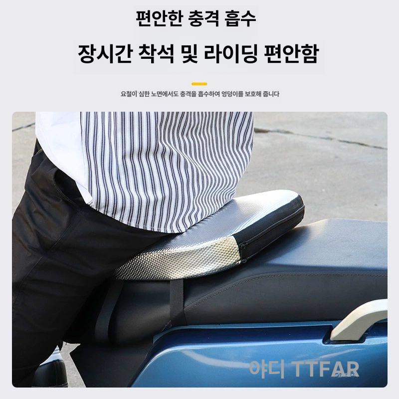 오토바이 쿠션 스쿠터 쿠션 시트 방수 안장 탑박스 블랙쓰리 - 상세 이미지 4