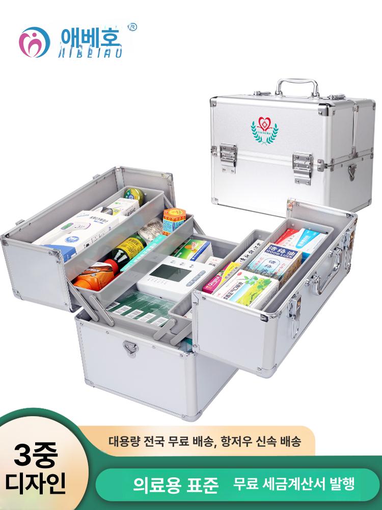 스텐 구급상자 대용량 가정용 약통케이스 알약 상자 다용도 상비약 티타늄 하드케이스 약상자 중형 14인치 기업용 세트 - 상세 이미지 2