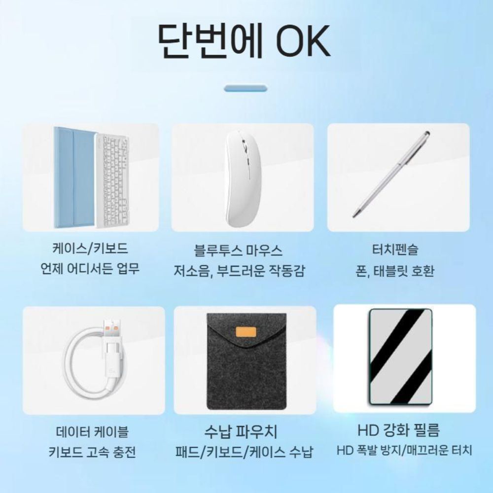 샤오신 패드 프로 GT 케이스 무선 백라이트 RGB 조명 키보드 마우스 세트 이미지 6