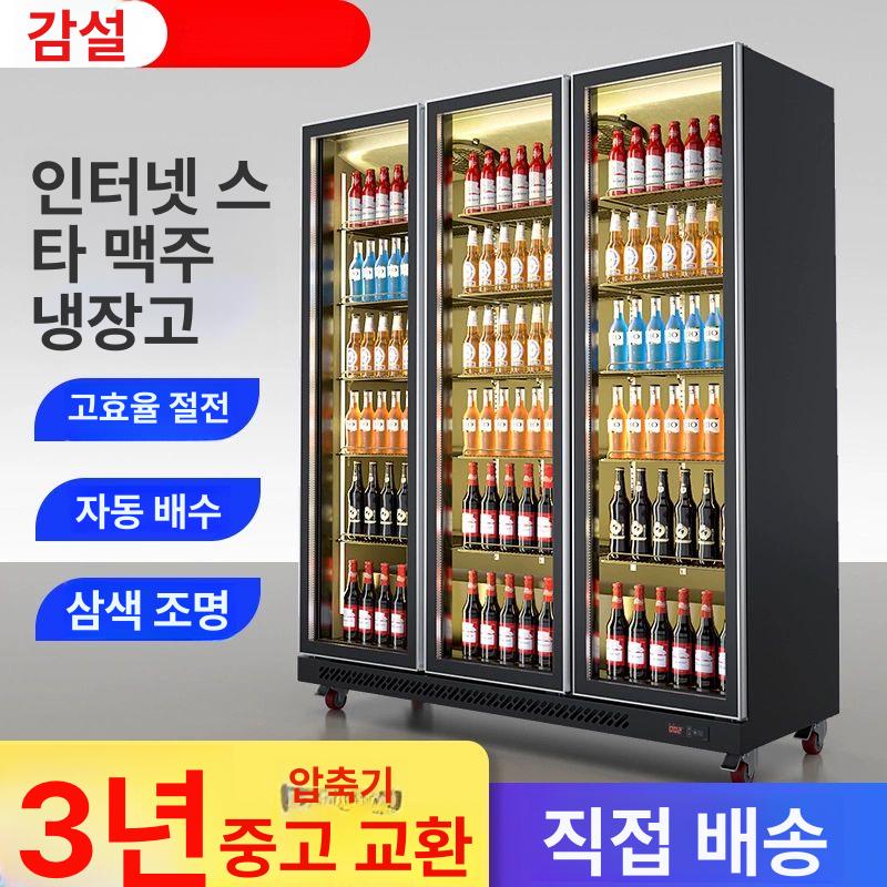 주류냉장고 편의점 대형 소주 마트 음료수 업소용 식당 500 580 1800 - 상세 이미지 2