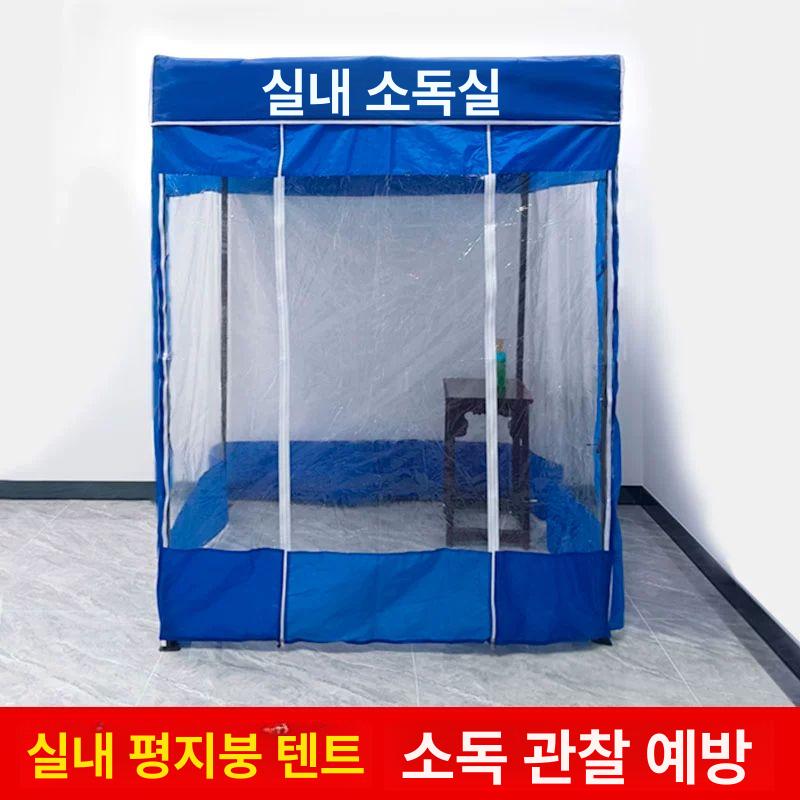 캐노피 간이 옥상 대기실 테라스 바람막이 주차장 전통 그늘막 행사용 카페 야외행사 장박 2x2 블루 투명 텐트+4면 앞뒤 개방 - 상세 이미지 4
