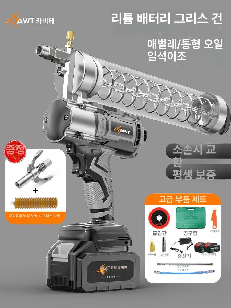 자동 구리스건 휴대용 그리스 주입 투명 구리스 고압 주유기 카트리지 이용 총 1배터리 1충전 G - 상세 이미지 2