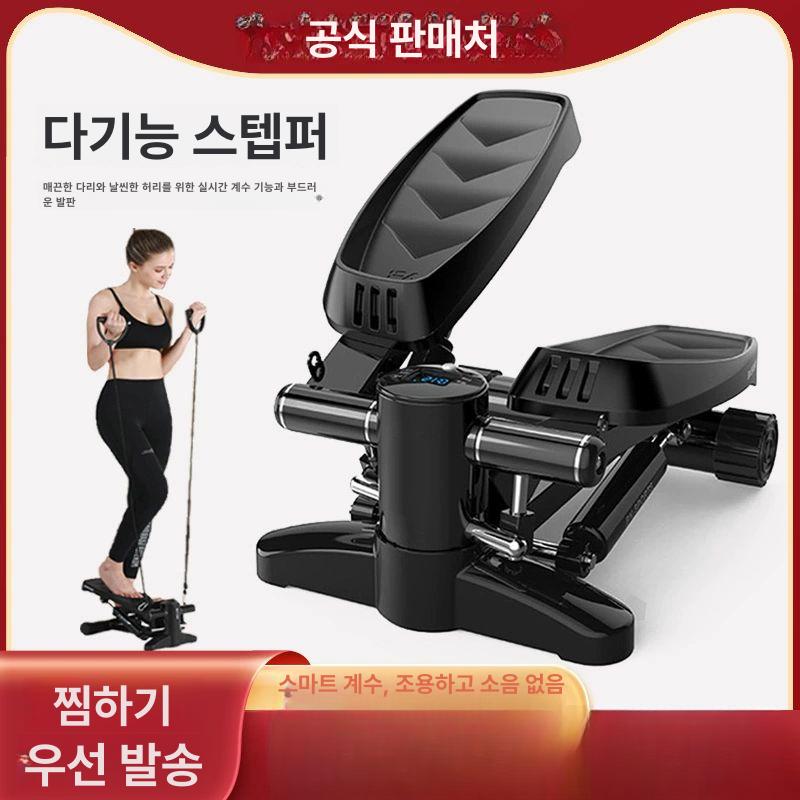 무소음 제자리걷기 계단오르기 오르기 걷기 집유산소운동 홈트 페달 다이어트 기본형 블랙 대형 미끄럼 방지 완충 - 상세 이미지 2