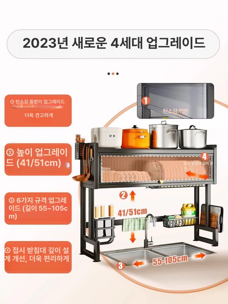 브럭스 싱크대선반 고급형 무타공 물빠짐 2단 주방 95cm 밀폐 수조 선반 고급형 6 - 상세 이미지 3