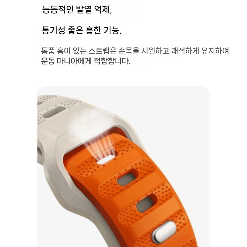 순토 레이스2 런 피크9 프로 스트랩 2컬러 통기성 실리콘 밴드 - 상세 이미지 2