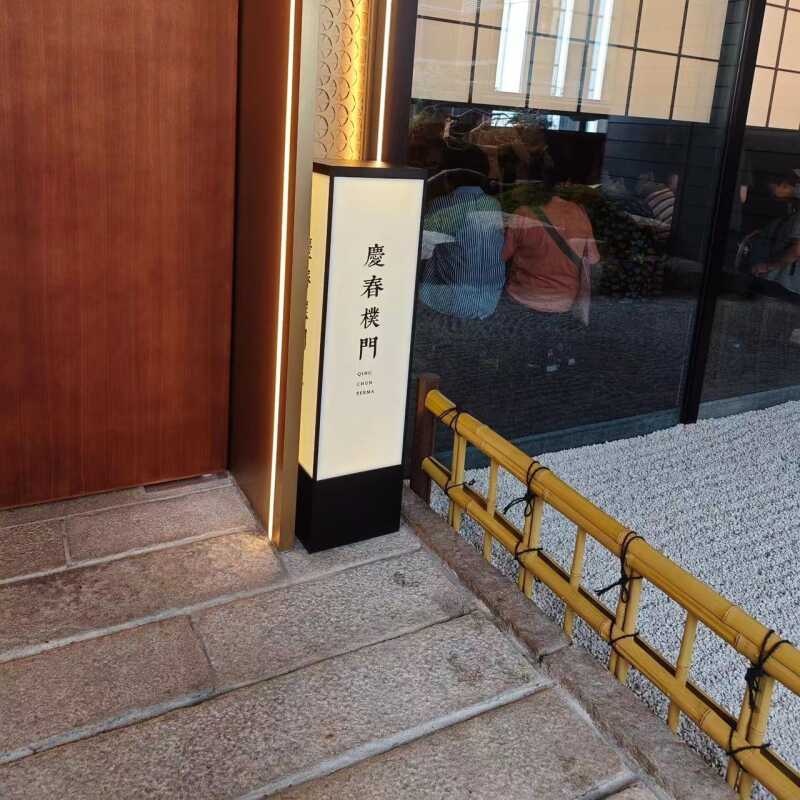 무선 충전식 입간판 이동식 야외 패널 충전 배너 술집 카페 예쁜간판 일본 - 상세 이미지 5