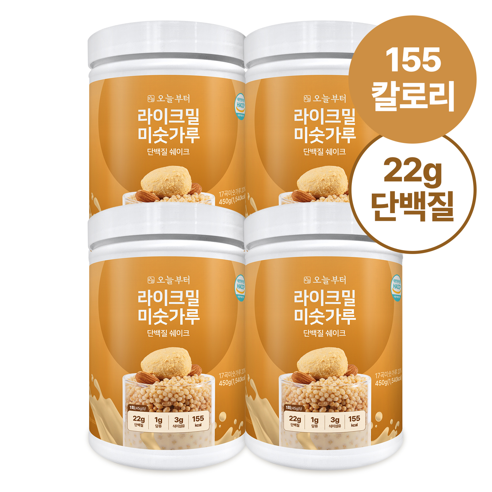 오늘부터 라이크밀 6종 단백질 쉐이크 프로틴 식사대용 한끼 대용량 파우더 미숫가루, 450g, 4개 - 메인 이미지