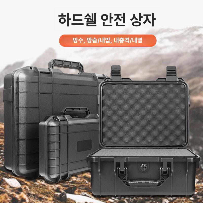 공구함 방수 하드 상자 다용도 대형 정리함 공구박스 3호 31.5x23.5x11.5CM - 상세 이미지 2