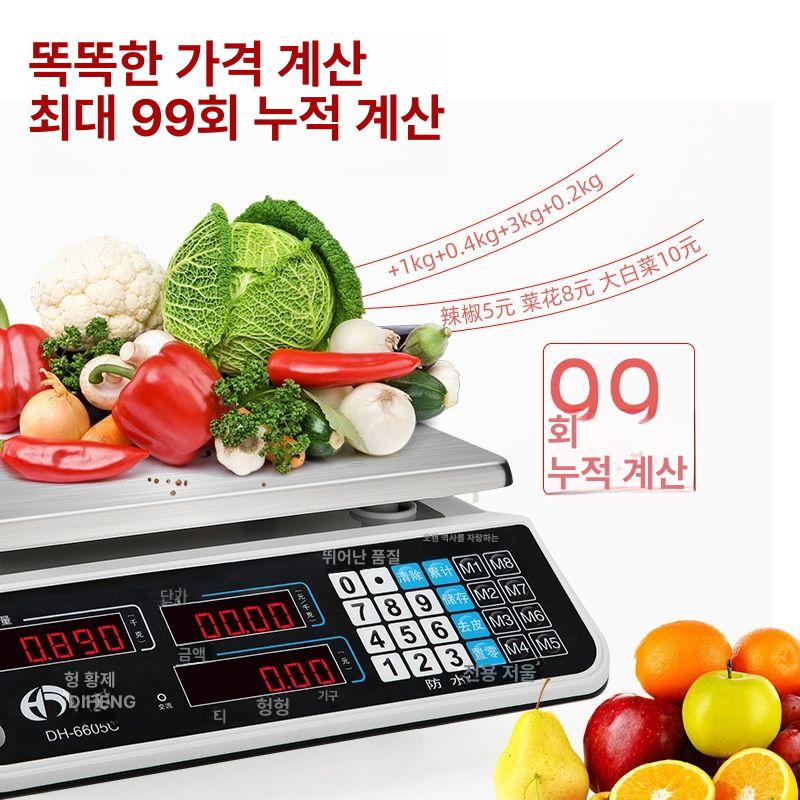 방수 전자 저울 산업용 매달림 벤치형 업소용 수산시장 수산용 심층 방수 저울 빨간 15kg 1g - 상세 이미지 5