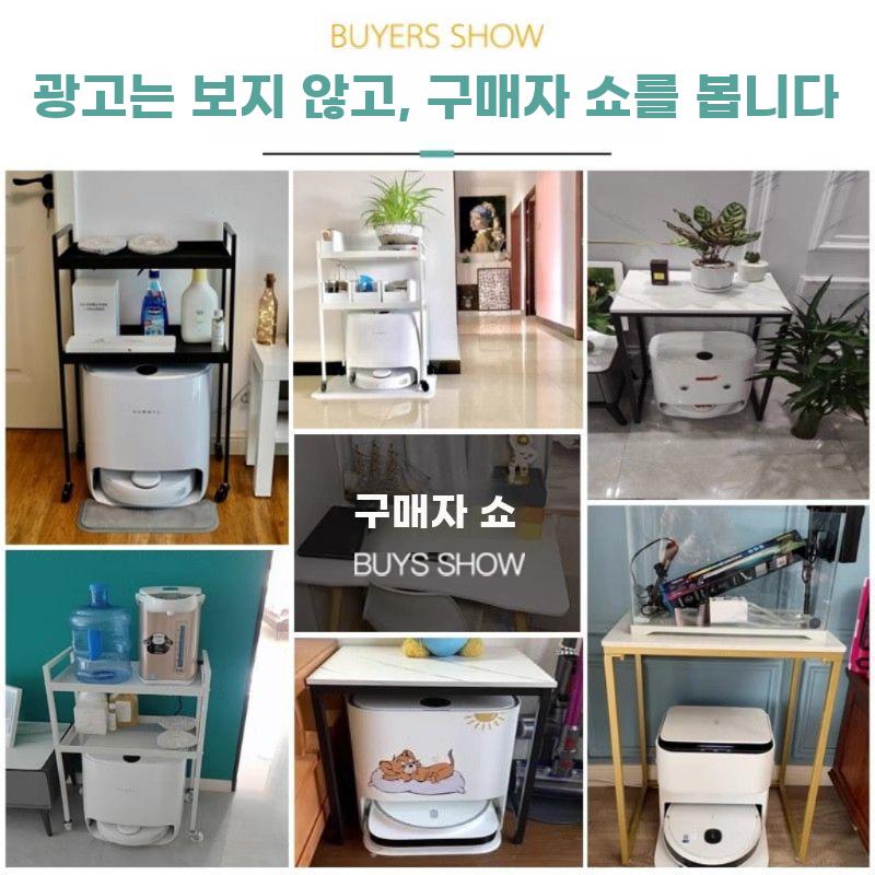 수납 선반 틈새 다이 로봇청소기 공간 활용 정리대 - 상세 이미지 4