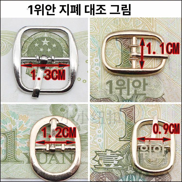 자석운동화끈 버클 샌들 메탈 구두 액세서리 스냅 버튼 골드 내경 0.7cm 4개 - 상세 이미지 4