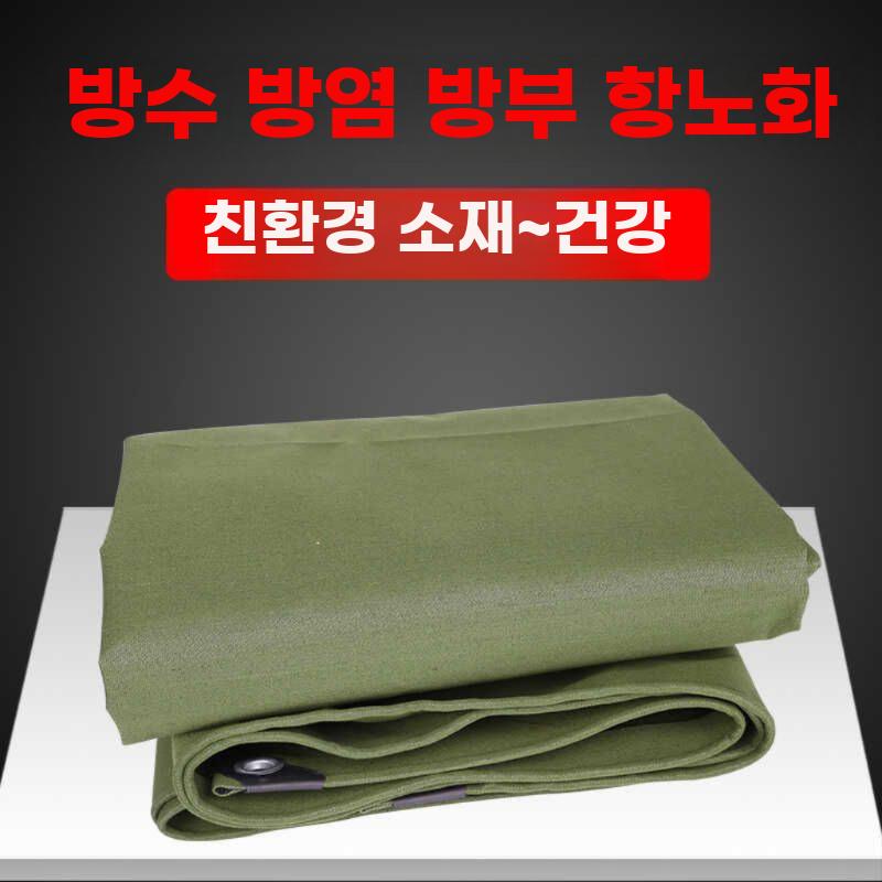 트럭 덮개 화물차 공사 현장 자외선 대형 갑바천 천막 - 상세 이미지 4