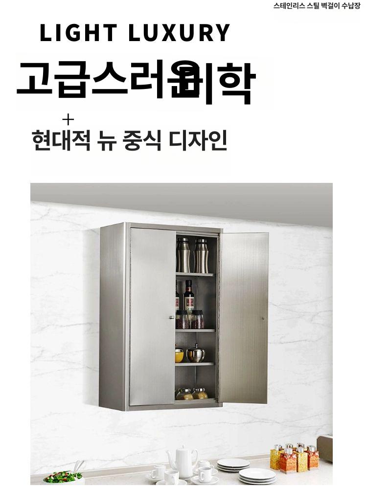 스테인리스 욕실장 화장실 상부장 수건장 여닫이 벽걸이 500x높이 800x너비 250mm 조립 완료 - 상세 이미지 4