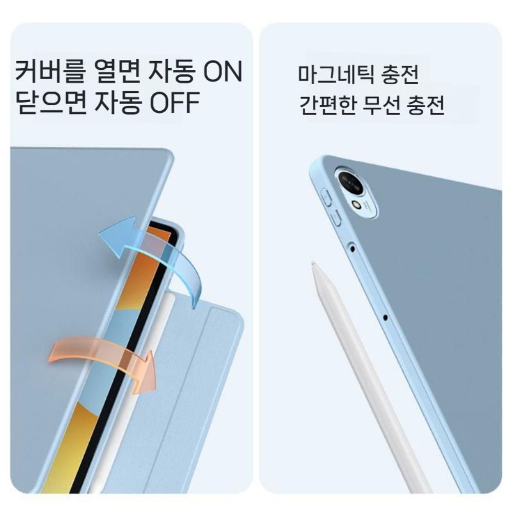 샤오신 패드 프로 2세대 케이스 회전 거치대 분리형 자석 실리콘 커버 - 상세 이미지 5