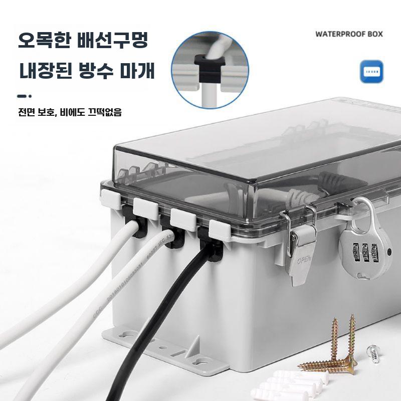 콘센트 커버 방우 야외용 욕실 박스 방수 카바 덮개 - 상세 이미지 4
