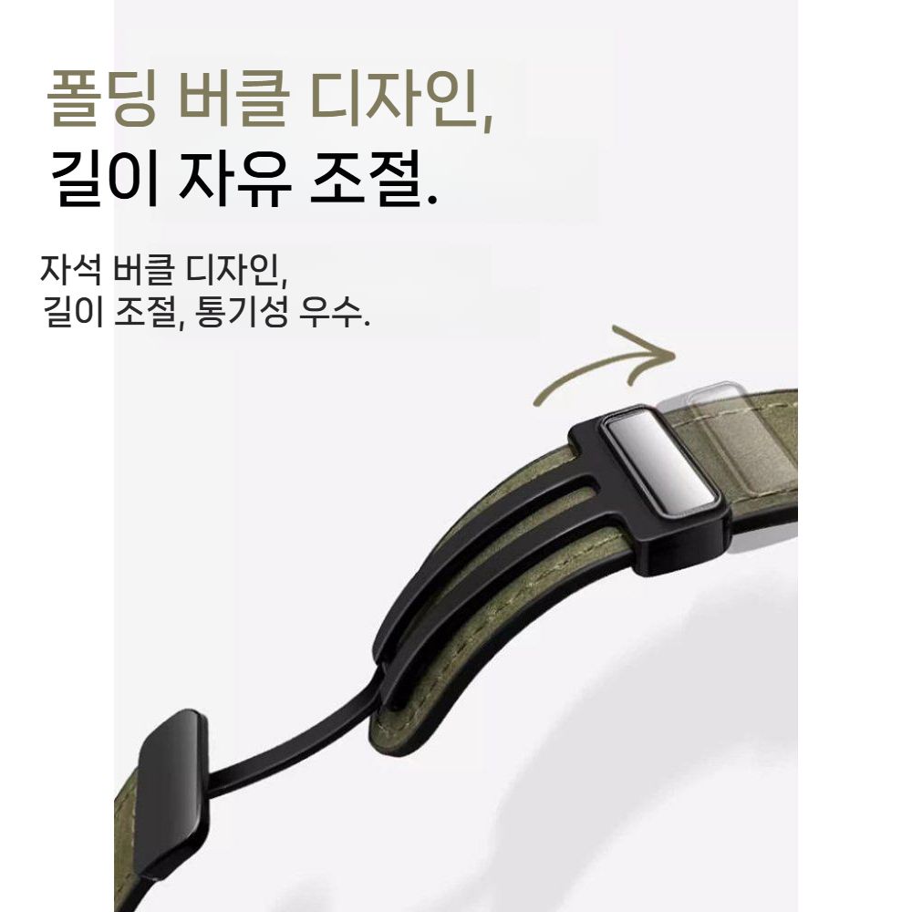 순토 레이스2 런 피크9 프로 스트랩 마그네닉 자석 버클 소가죽 밴드 - 상세 이미지 3