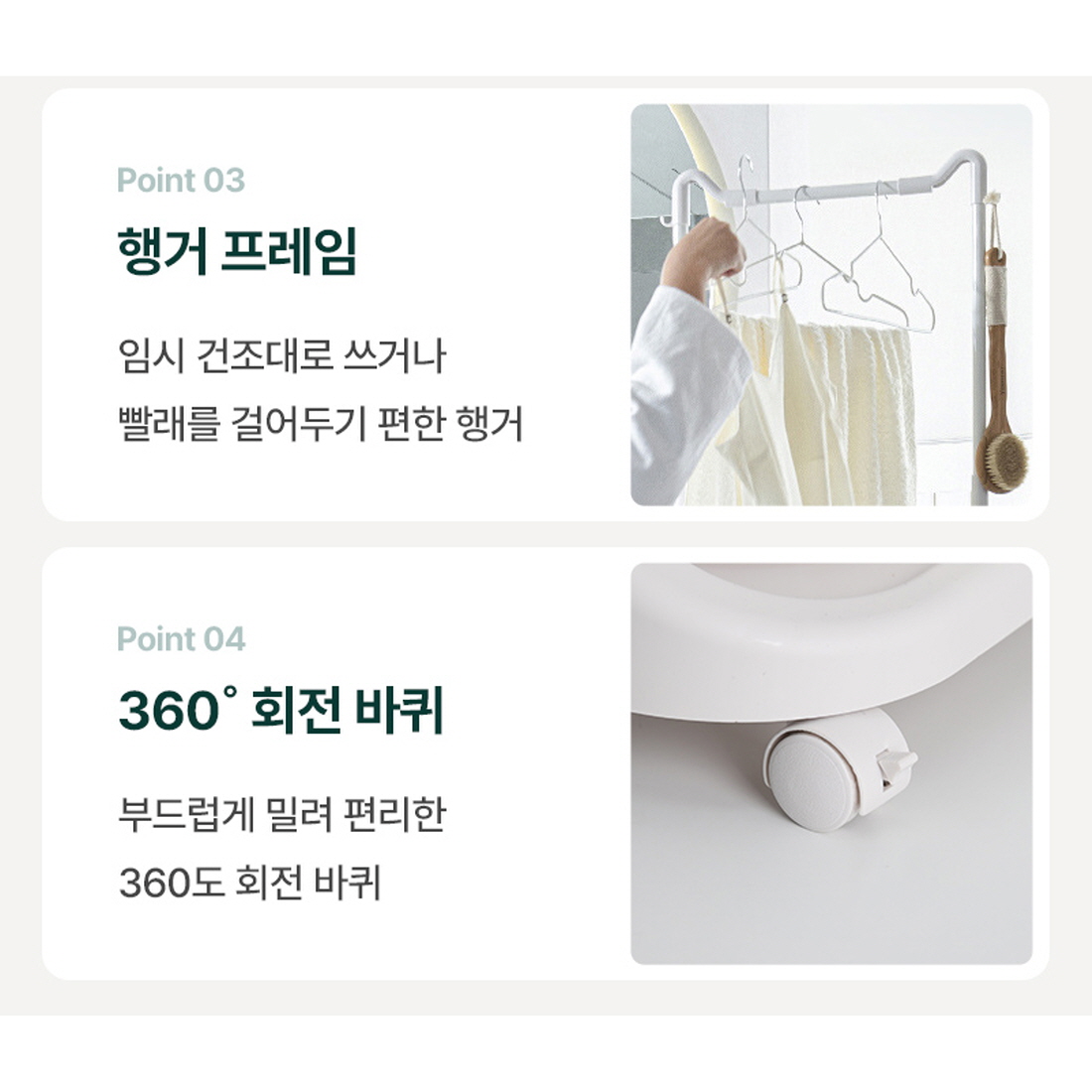 스윙2단 빨래바구니 바퀴형 다용도 행거 아기빨래 세탁물 좁은공간 런드리수납함 트롤리 - 상세 이미지 4