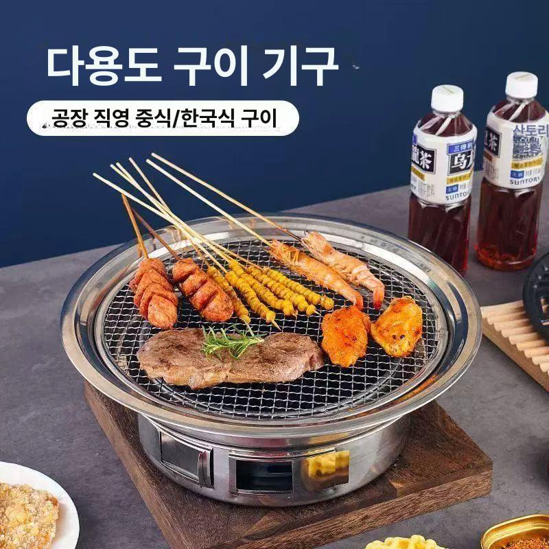 무카타 불판 태국 무카타그릴 요리 냄비 샤브샤브 고기 대형 샤브샤브 구이 통합 냄비+바베큐 - 상세 이미지 4