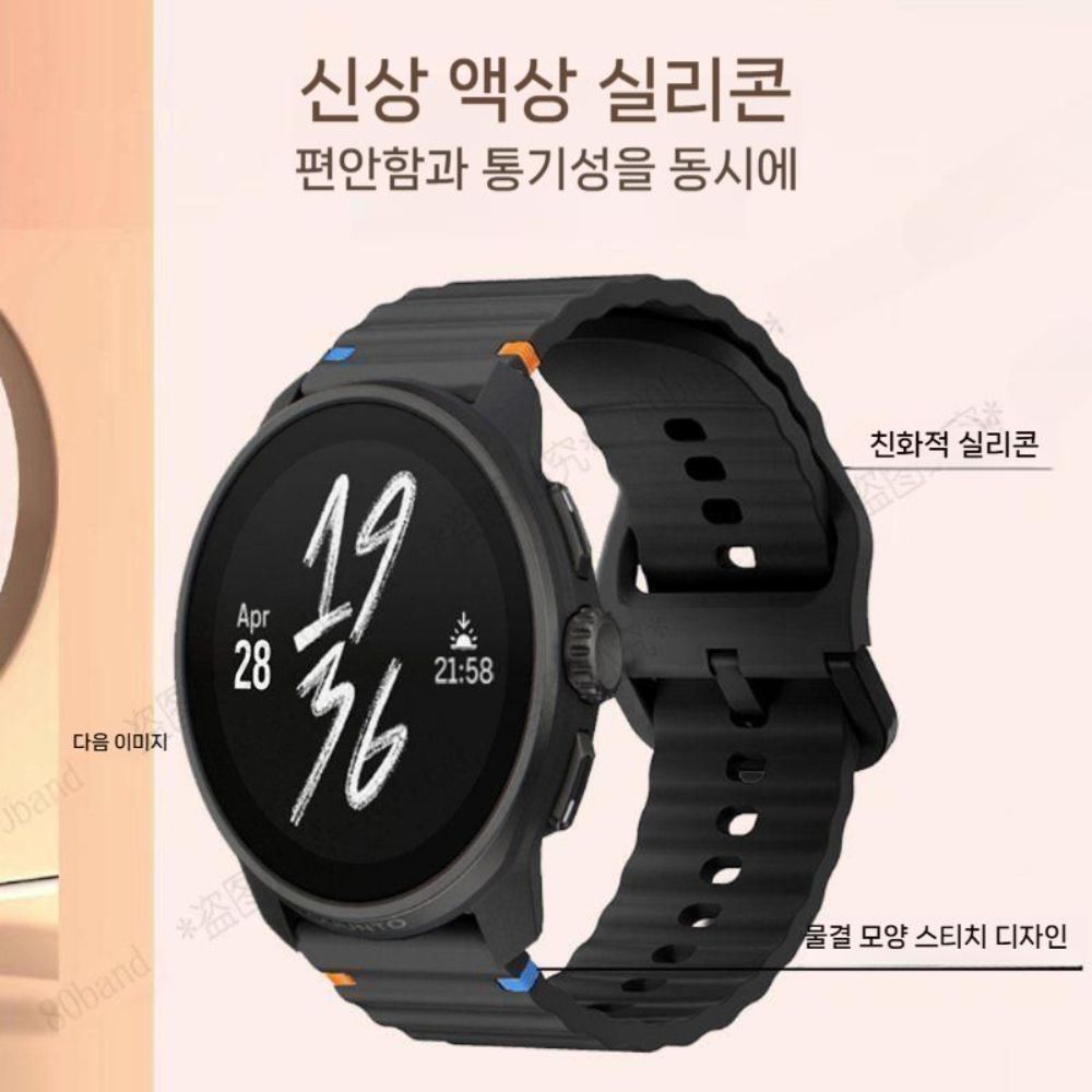 순토 레이스2 런 피크9 프로 스티치 스트랩 웨이브 실리콘 밴드 - 상세 이미지 2