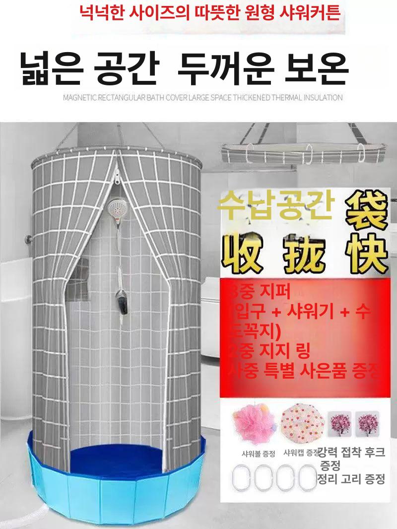 간이 샤워장 샤워 임시 방수 커튼 캠핑 건설현장 텐트 그레이 체크 욕실 커버+프레임+바닥 100cm 커버높이2m 통높이0.3m - 상세 이미지 5