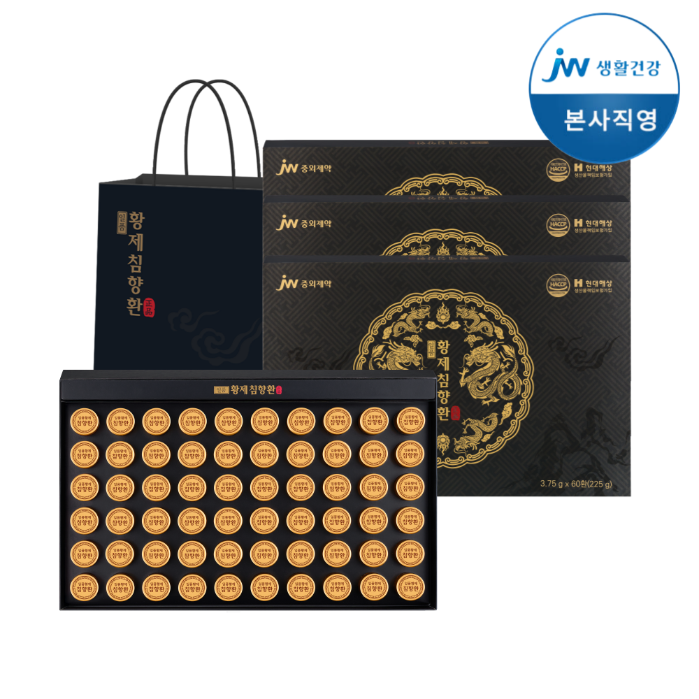JW중외제약 일품 황제 발효 효능 침향단 침향원 침향환 60환, 3개