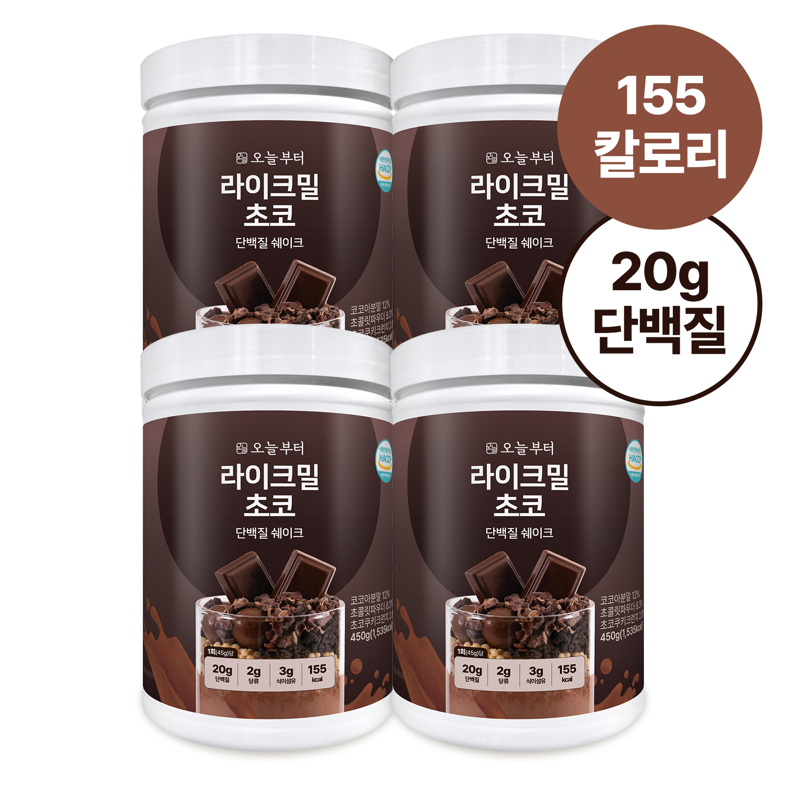 오늘부터 라이크밀 6종 단백질 쉐이크 프로틴 식사대용 한끼 대용량 파우더 초코맛, 450g, 4개 - 메인 이미지