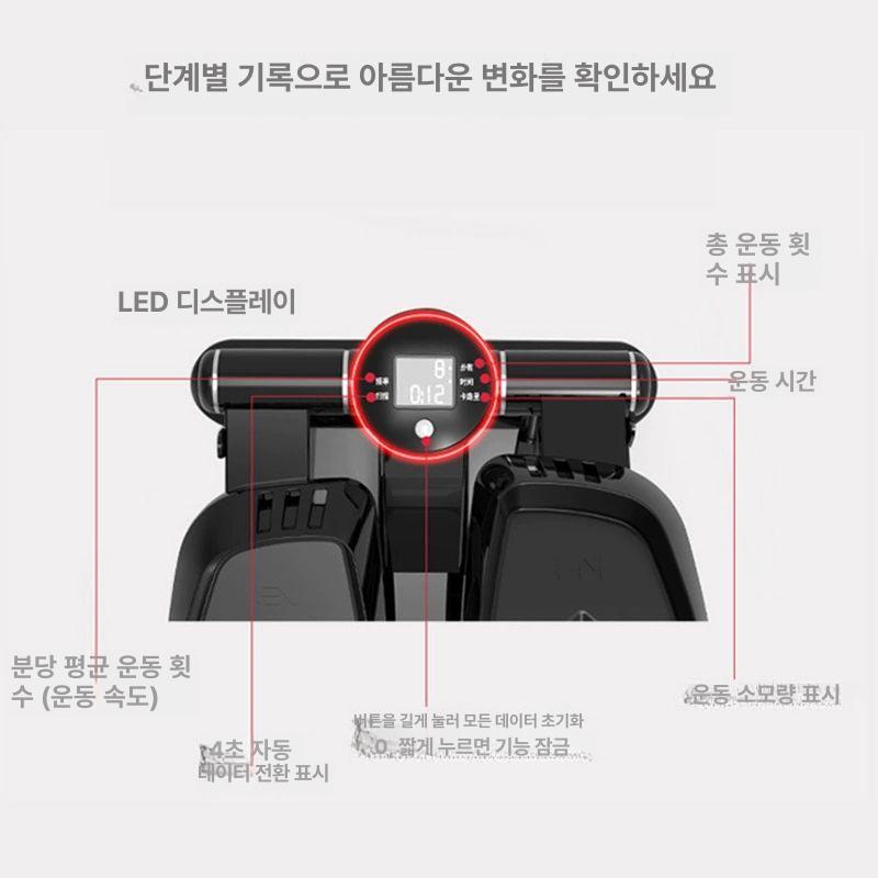 무소음 제자리걷기 계단오르기 오르기 걷기 집유산소운동 홈트 페달 다이어트 기본형 블랙 대형 미끄럼 방지 완충 이미지 6