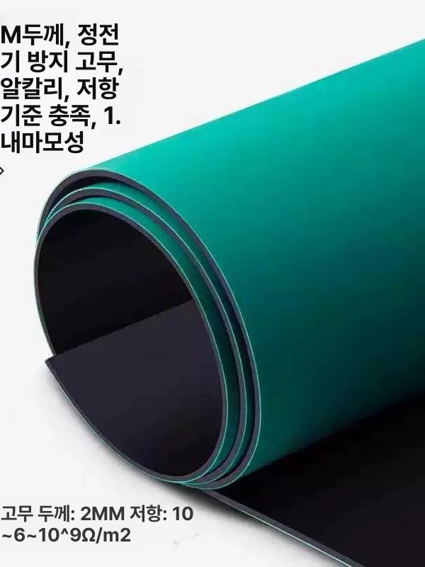 정전기 방지 작업대 포장 책상 산업용 검사대 이동식 조립대 제전 바퀴 파티클보드 길이 1500 800 20 - 상세 이미지 5