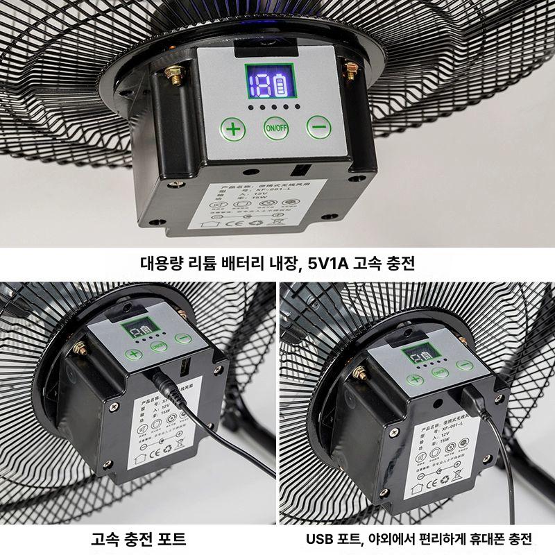 태양광 선풍기 야외 휴대용 여름 해변 아웃도어 순환 12인치 블랙 - 상세 이미지 4