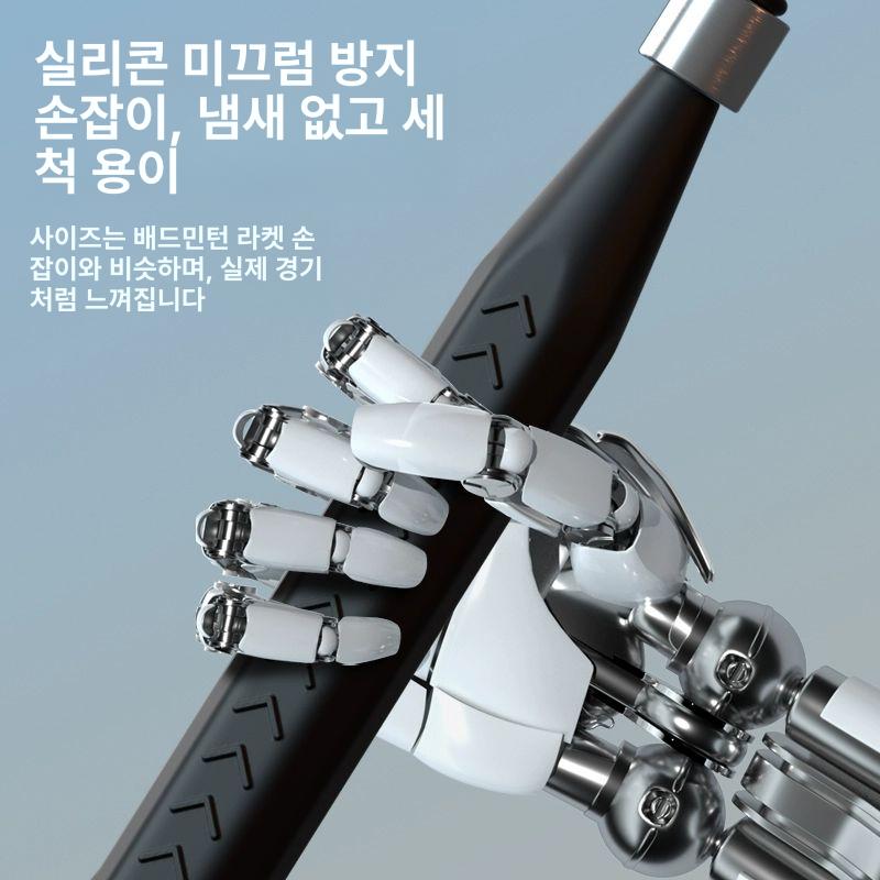 스매싱 트레이닝 배드민턴 훈련기 연습기 웨이트 리턴콕 셀프 보조기구 연습 근력 배드민턴훈련 420G 블랙 - 상세 이미지 2