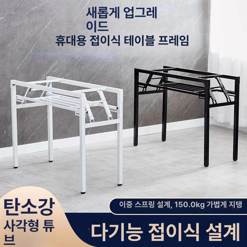 책상 가구다리 높이조절 원형 단층 지지대 테이블다리 장식장 서랍장 조절 폴딩 1.0 145cm 길이x38cm A - 상세 이미지 2