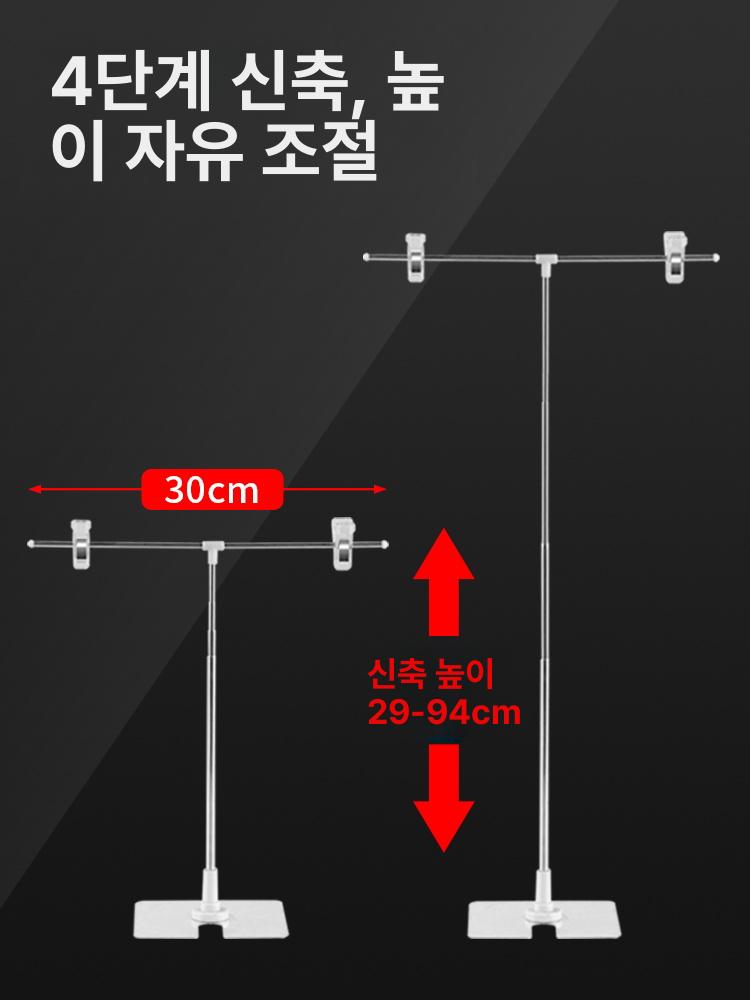 투명 보면대 악보스탠드 아크릴 연주 교회 공연 악보대 악보대받침 악기 2단 바닥형 건조 2m - 상세 이미지 3
